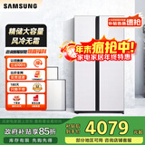 三星（SAMSUNG）655升风冷无霜 金属匀冷却 智能变频原装进口压缩机 对开门玻璃面板 双开门电冰箱家电国家补贴 RS62R50371L/SC
