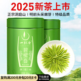 一杯香茶叶绿茶苏州洞庭碧螺春特级100g新茶明前礼盒装送礼自己喝自饮