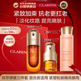 娇韵诗Clarins弹簧水200ml+双萃75ml+眼霜20ml保湿水乳双12生日圣诞礼物