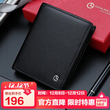 金利来男士钱包礼盒两折票夹商务钱夹竖款皮夹 生日礼物送爸爸