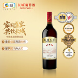 长城五星赤霞珠干红葡萄酒1000ml单瓶装红酒热销商品推荐