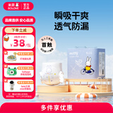 solove米菲拉拉裤芯呼吸尿不湿婴儿超薄透气训练裤新生儿尿裤宝宝安睡裤 拉拉裤XL码22片（12kg-17kg）