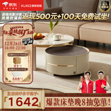 顾家家居（KUKA）茶几简约岩板客厅轻奢茶几电视柜圆形茶台政府补贴 7113 潘多拉花纹茶几+角几