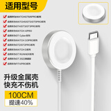 watchbond适用华为手表充电器gt7/6/5/gt7pro/6pro/watch6/6pro/6pro/5/pro无线快充底座Type-c接口充电线