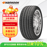 韩泰（Hankook）汽车轮胎 235/55R19 101W K107A 原配奥迪Q5  适配奥迪Q5L