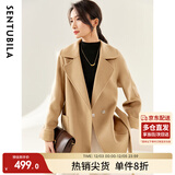 尚都比拉100%羊毛西装领中长款毛呢大衣女冬季通勤风双面呢外套小个子