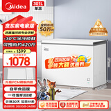 美的（Midea）301L单温家用商用冰柜低霜冷藏冷冻柜两用大容量一级能效京东自营冰箱冷柜BD/BC-301KM(E)国家补贴