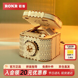 若客（ROKR）密码百宝盒 生日礼物女生表白神器diy手工制作创意桌面机械摆件