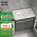 波彼（BOBI）不锈钢阳台柜卫生间落地洗衣池洗手脸陶瓷一体盆柜套装浴室柜组合 洗脸盆柜-70cm【下水套装】