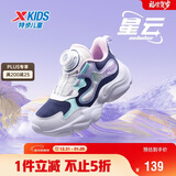特步（XTEP）儿童童鞋女生网布旋钮扣星星气泡休闲鞋 乌紫色/雪青紫 32码