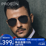 保圣(prosun)高清偏光太阳镜男彩膜墨镜蛤蟆镜司机驾驶眼镜PS7002 D19 镜框光黑/镜片黑水银