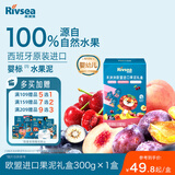 禾泱泱欧盟进口果泥礼盒300g宝宝果泥辅食婴幼儿水果泥早餐搭档6月+