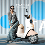 立马电动摩托车米朵【速度50km/h-续航60KM】超威60V铅酸电池长续航电瓶车校园家用通勤电动车 车瓷白