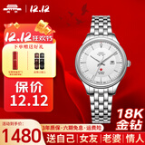 北京18K金钻纪念手表自动机械手表男65周年红星镶钻男士表腕表国表 白面女款-BL052503【65周年】
