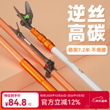 佳钓尼（JIADIAONI）伏魔三代钓鱼支架碳素炮台超轻超硬鱼竿架长杆大物架杆钓箱专用 2.4m 伏魔三代支架+地插 【升级加粗加硬】