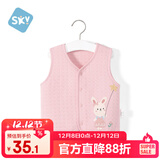 舒贝怡儿童马甲秋冬婴儿衣服背心男女宝宝坎肩夹棉马夹保暖外出上衣粉66