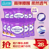 安可新安睡裤安全裤夜安裤女经期裤卫生巾大码特护级安全裤xl码20片