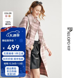 帕罗（PALUOPO） 100%绵羊毛毛呢大衣时尚双面尼赫本风双面呢外套秋冬格子经典 粉色 L 165/88A