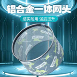 佳钓尼（JIADIAONI）抄网头抄鱼网兜防刮细眼铝合金网头钓鱼捞鱼网超轻渔具配件 超轻一体网头45【20斤左右】 轻量网圈