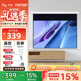 知影 投影仪家用幕布100英寸16:9电动无线遥控4K高清幕办公壁挂升降适配适极米坚果小米爱普生明基