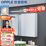 欧普照明led镜前灯卫生间浴室镜柜梳妆台化妆北欧补妆美颜壁灯 【镜柜加长版】10.5瓦 长64厘米