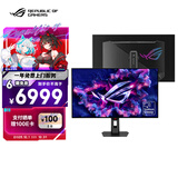 华硕ROG XG32UCWMG 32英寸4K显示器OLED电竞显示器4K240Hz双模1K480Hz HDR400Free Sync无撕裂HDMI2.1 