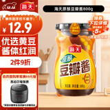 海天 豆瓣酱 800g 原酿酱料调味品 优选非转基因原料 酱香味鲜 