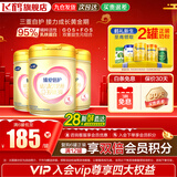 飞鹤臻爱倍护3段 婴幼儿奶粉  乳铁蛋白 900g 3段 900g 3罐 (低于主图价格需溯源)