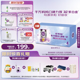 a2奶粉 紫白金儿童配方牛奶粉 4段(3岁+)900g*3 送礼礼盒