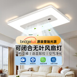 长城LED无叶风扇吸顶灯2026款简约客厅卧室餐厅中山吊扇灯具一体