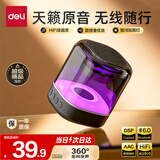 得力（deli）蓝牙6.0音响迷你幻彩灯效音乐音箱电脑手机家用迷你低音炮小型便携式户外无线小音响 MG500