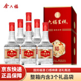 金六福 六福呈祥 福锐品味 50.8度 500ml*6瓶 整箱 婚庆喜宴 年货送礼