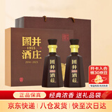 扳倒井 国井1915酒庄纪念酒浓香型白酒 53度500ml*2瓶送礼品袋 热门商品