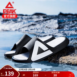 匹克态极拖鞋男鞋夏季外穿运动拖鞋篮球防滑凉拖女款户外沙滩鞋涉水鞋 【男款】撞色-黑色/大白 40