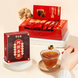 寿全斋红糖阿胶姜茶大姨妈生理期热饮可喝可配姜糖枣茶独立小包装共510g