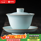 金镶玉盖碗 功夫茶具陶瓷汝窑可开片三才泡茶碗家用送礼品盒高档 元风