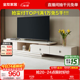 全友家居现代简约小户型岩板长方形高端茶几电视机柜子组合套装家具 岩板|2.2米伸缩电视柜