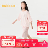 巴拉巴拉儿童睡衣套装春夏薄款空调服男女童家居服小童中大童208224171206