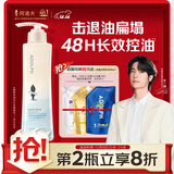 阿道夫净澈清爽洗发水420ml 控油蓬松 精油香氛洗发露热门商品