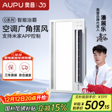 奥普（AUPU）浴霸S368M风暖浴霸 大摆页强弱两档暖风 柔光照明 智能联动