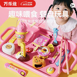 万乐途布丁喂食玩具饭全套儿童3-6岁女孩过家家拉面碗仿真果冻生日礼物