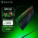 雷蛇（Razer）猎魂光蛛V3专业版 8K模拟光轴键盘 电竞游戏 超高轮询率 快速敲击 板载调节 黑 新品