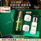 海蓝之谜（LA MER）焕新精萃水100ml精粹水爽肤水护肤品套装化妆品礼盒生日圣诞礼物