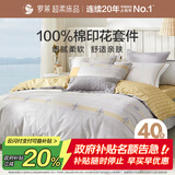 罗莱家纺纯棉床上三件套床单被套学生宿舍单人 灰色150*215