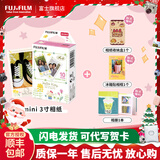 富士（FUJIFILM）instax立拍立得相机 3英寸mini迷你相纸胶片胶卷 3寸KT猫+收纳盒+冰箱贴+相册【10张KT相纸】 官方标配