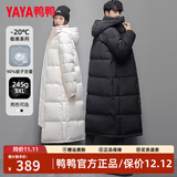 鸭鸭（YAYA）羽绒服女长款过膝冬季新款男女情侣同款加长加厚东北极寒中戏外套 米白色（男女同款） M （建议105-125斤）
