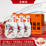 景芝 景阳春活力版 浓香型白酒 52度 555ml*3瓶 礼盒装 热门商品
