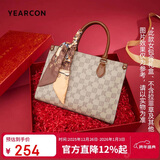 意尔康骐骥红礼盒托特包单肩斜挎妈妈包女士手提包包女款跨年元旦节礼物