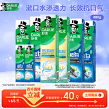 好来(原黑人)热销榜双重薄荷2合1超白去烟渍去口气美白牙膏880g