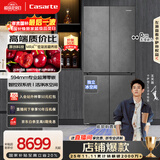 卡萨帝（Casarte）原石518L十字门冰箱MRA PLUS低氧窖藏保鲜594MM超薄零嵌一级能效BCD-518WGCTDM4GUU1国家补贴